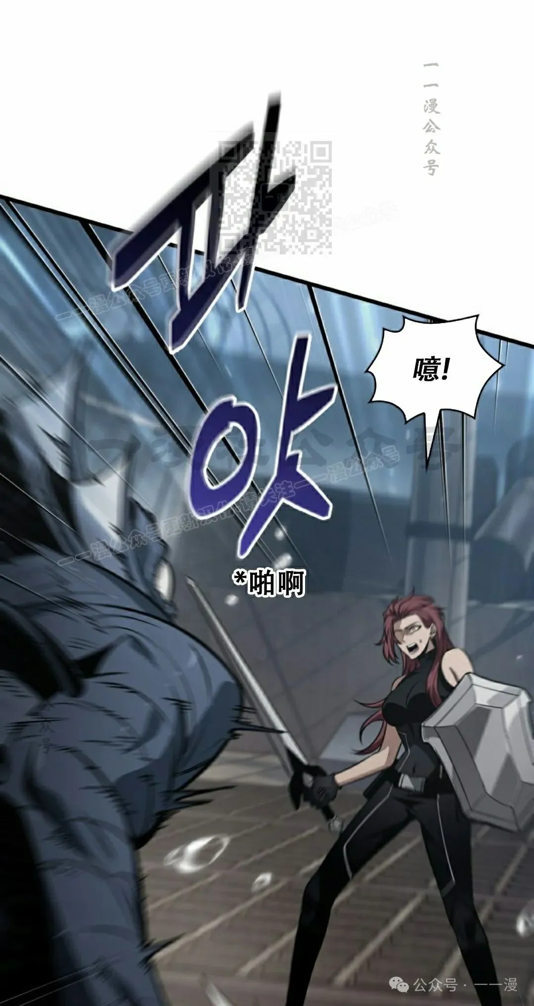 第136话 第61页