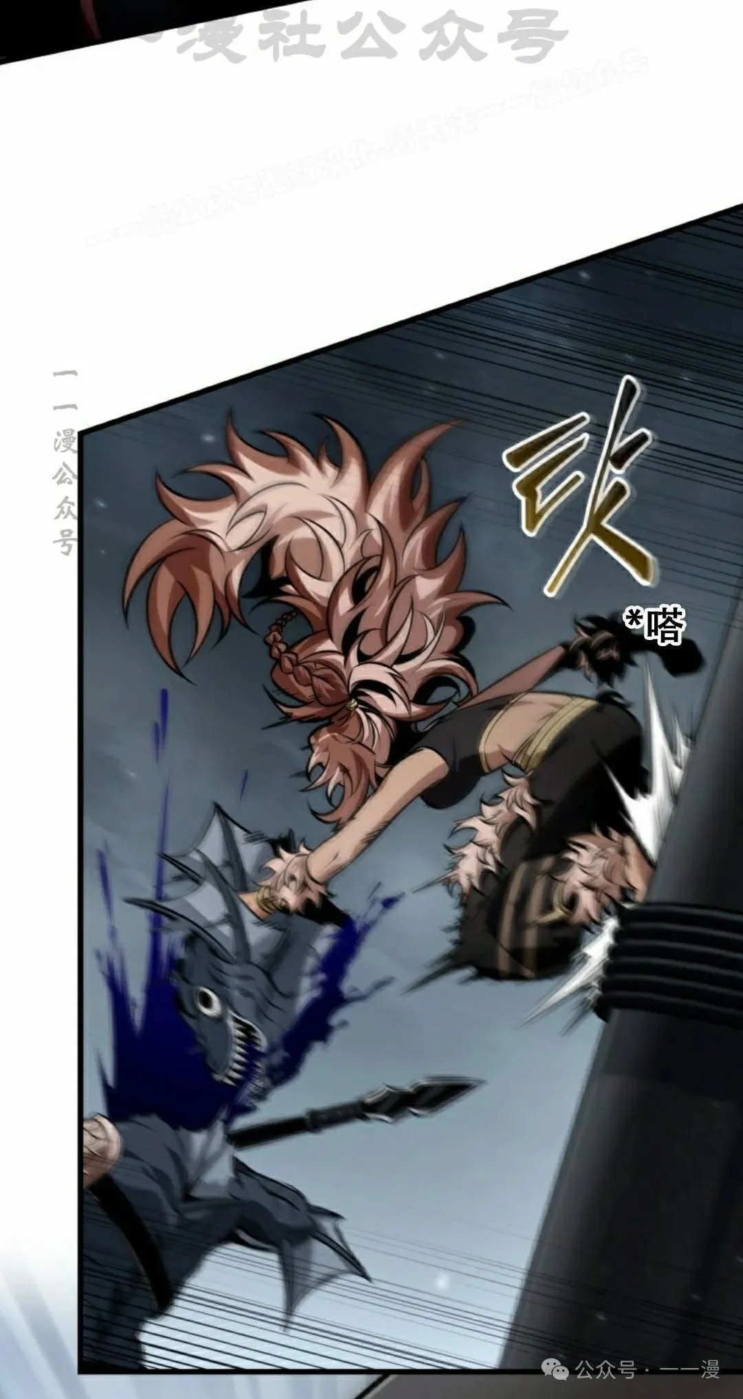 第136话 第64页