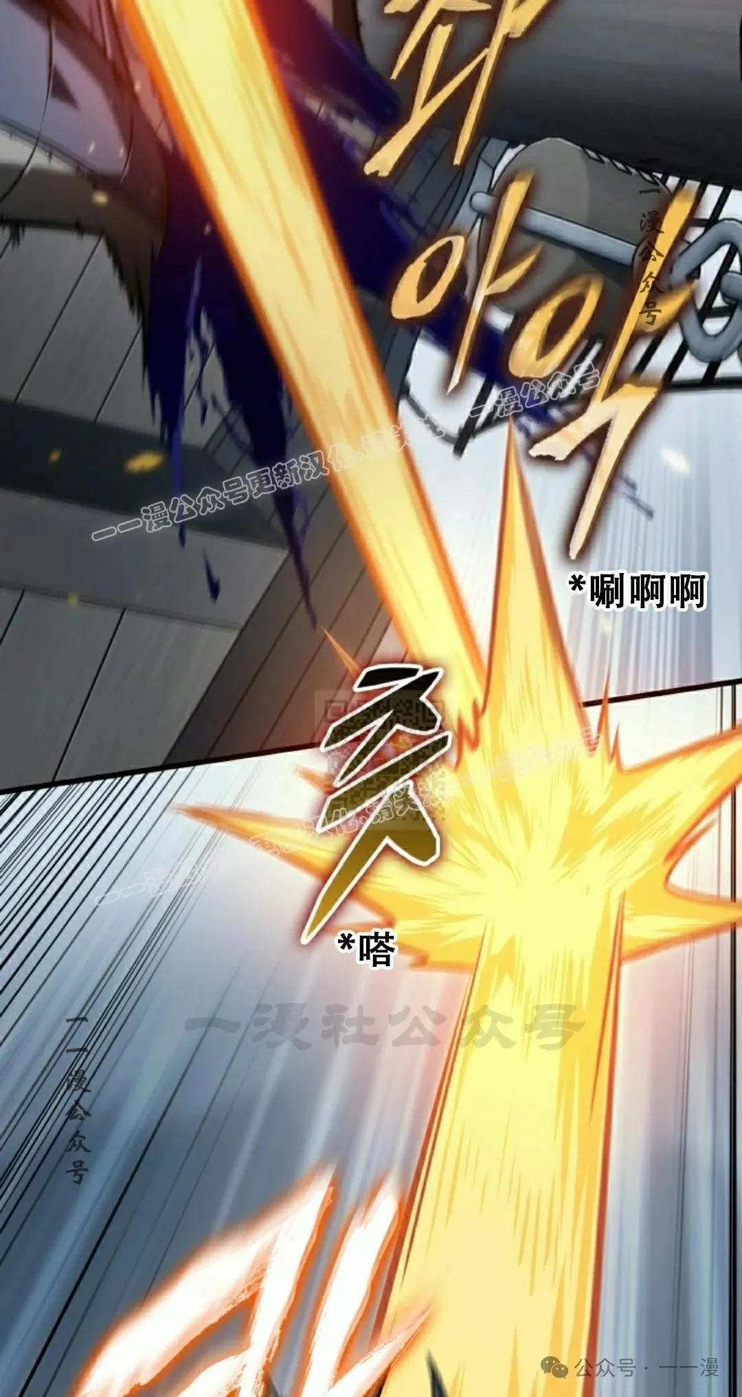 第136话 第67页