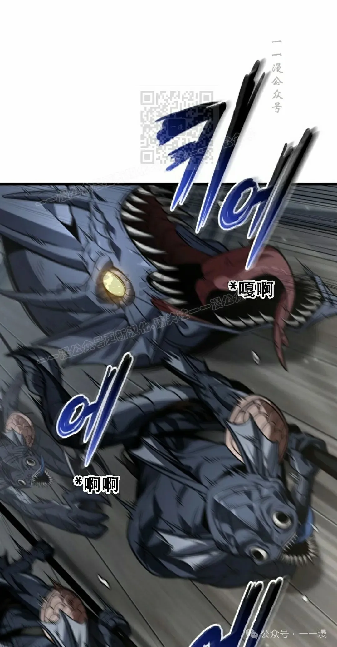 第136话 第71页