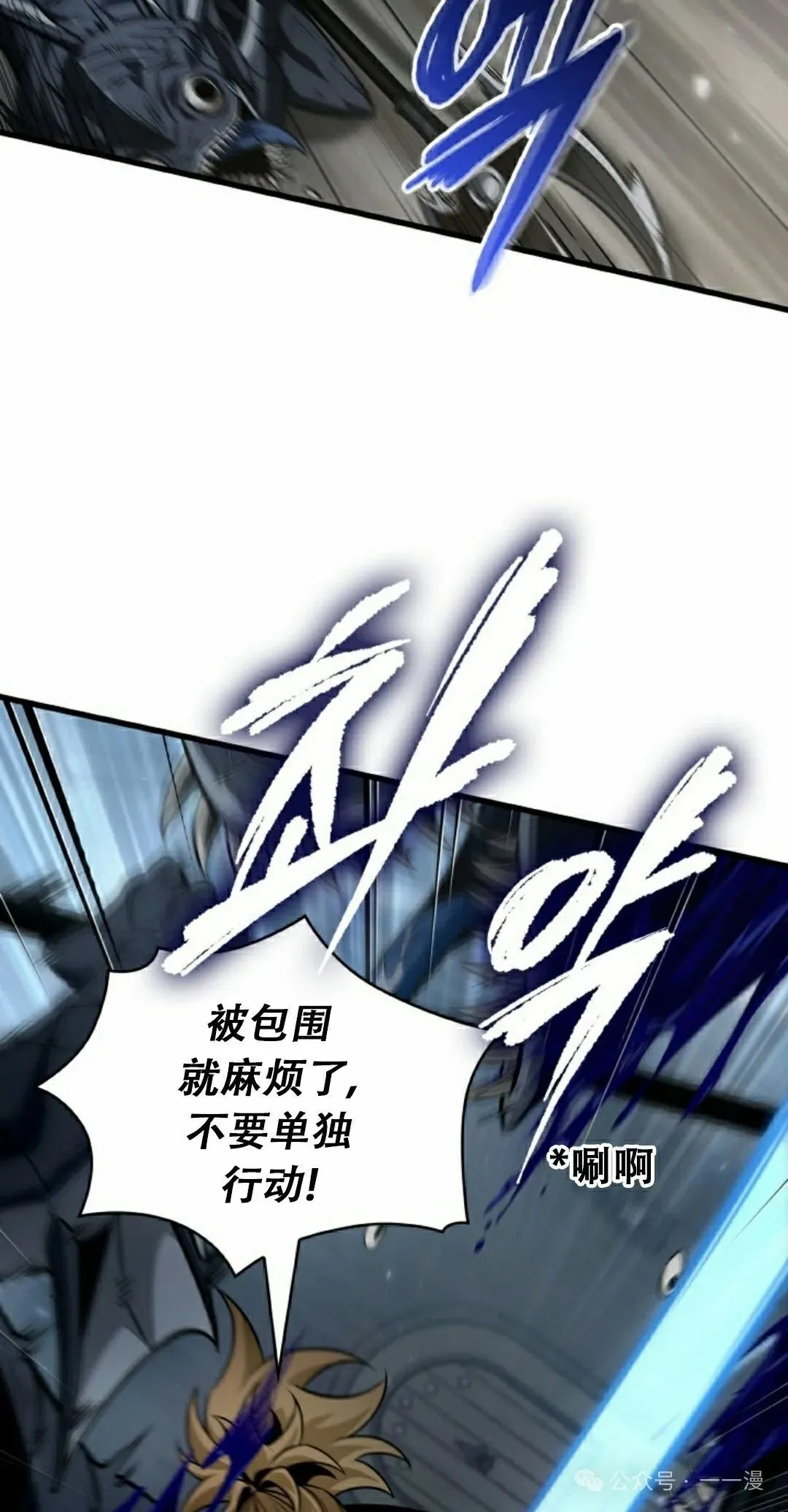 第136话 第72页