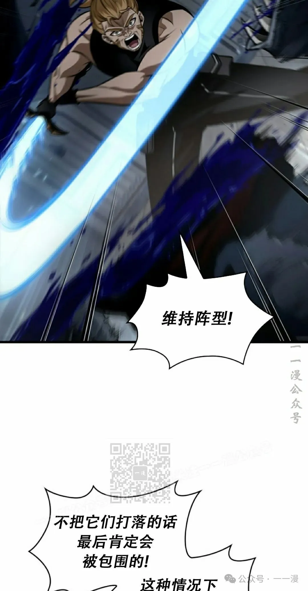 第136话 第73页