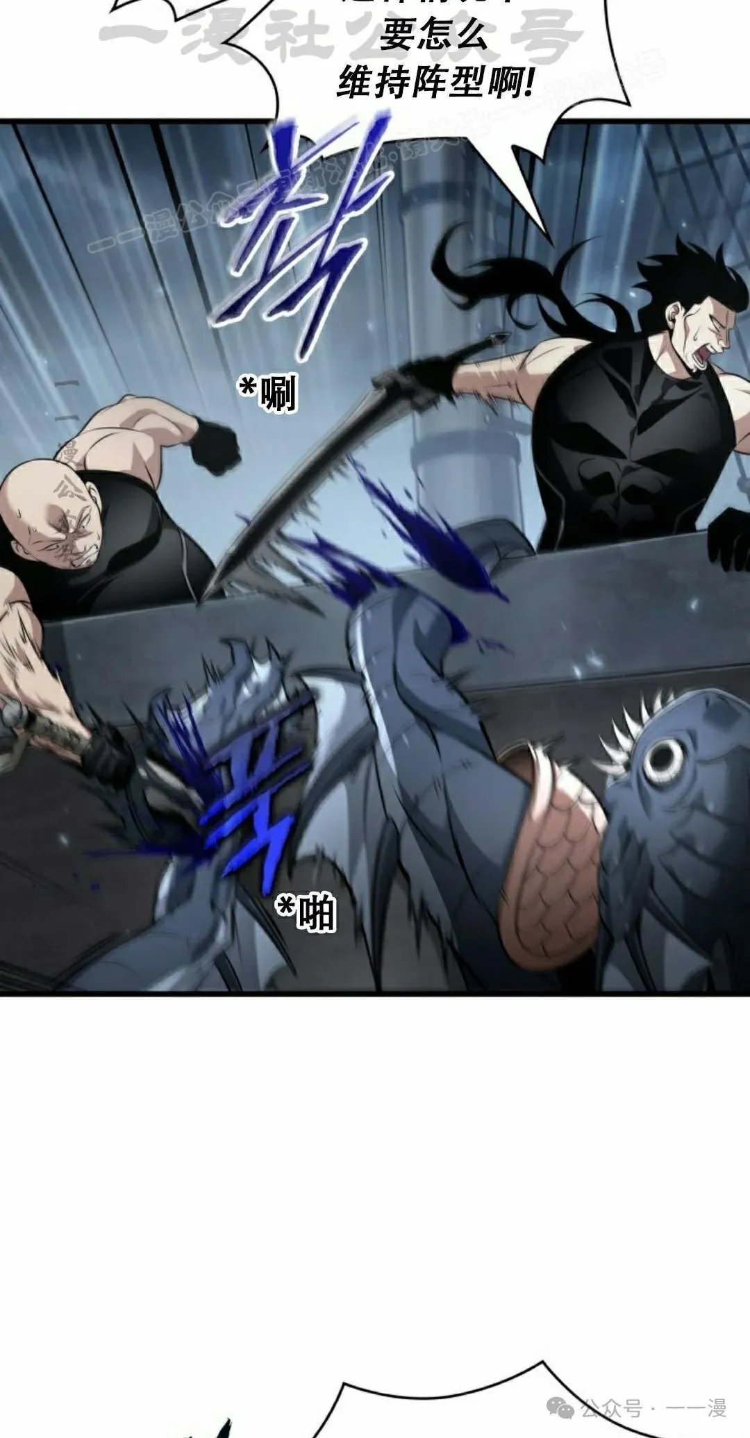 第136话 第74页