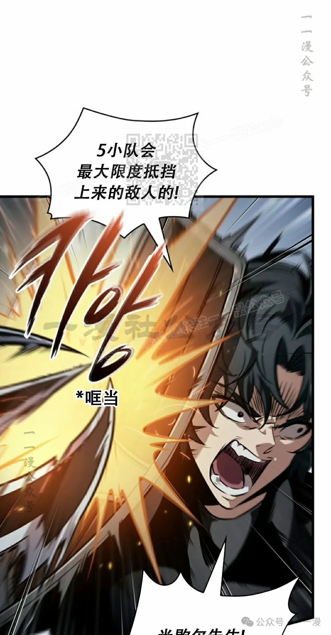 第136话 第76页
