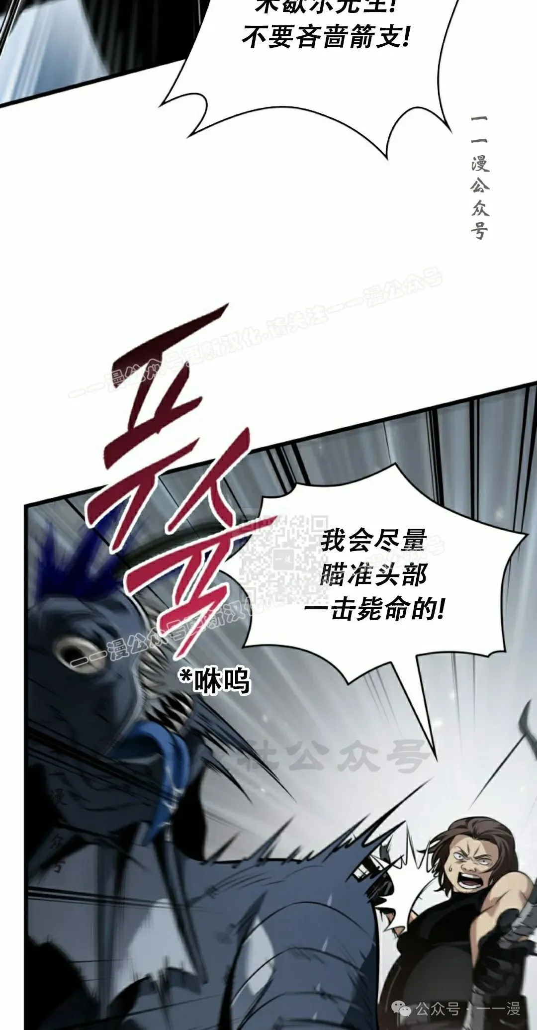 第136话 第77页