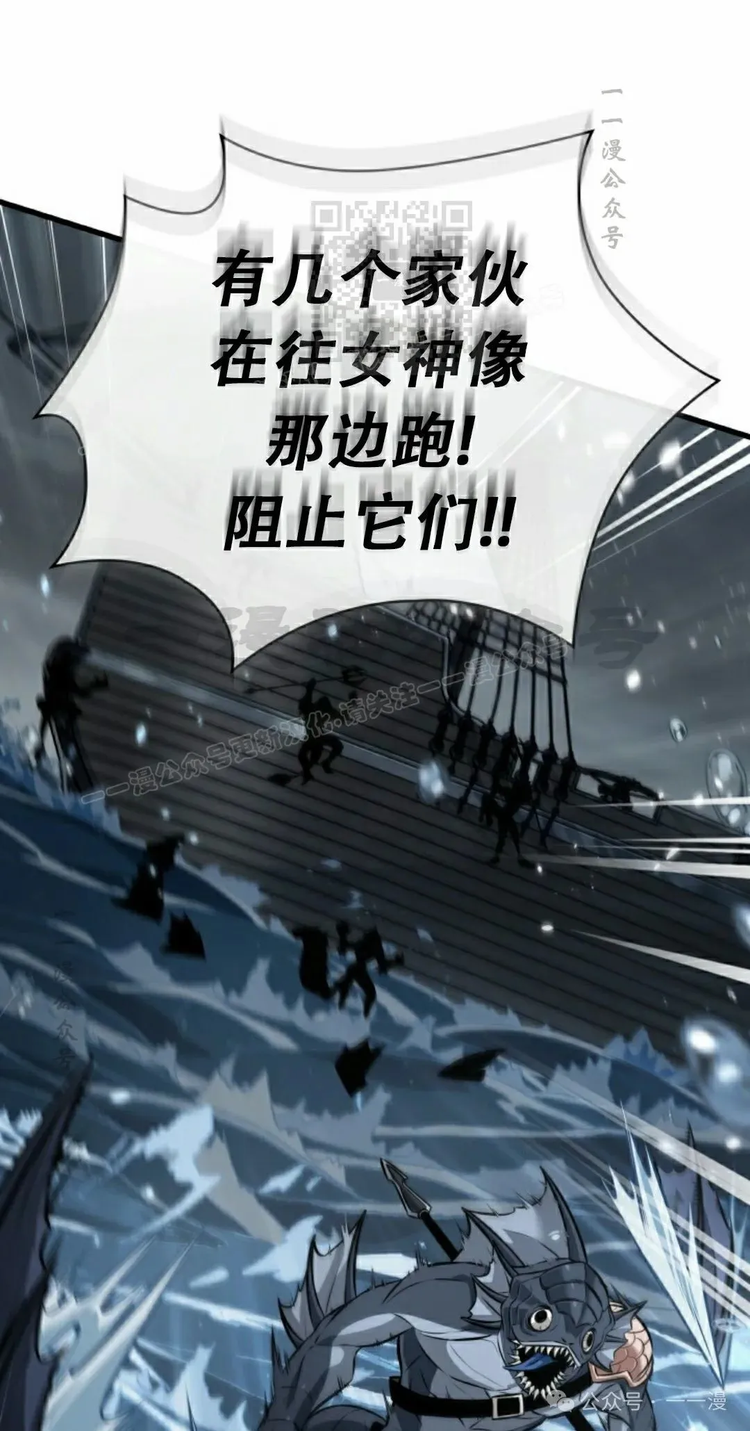 第136话 第81页