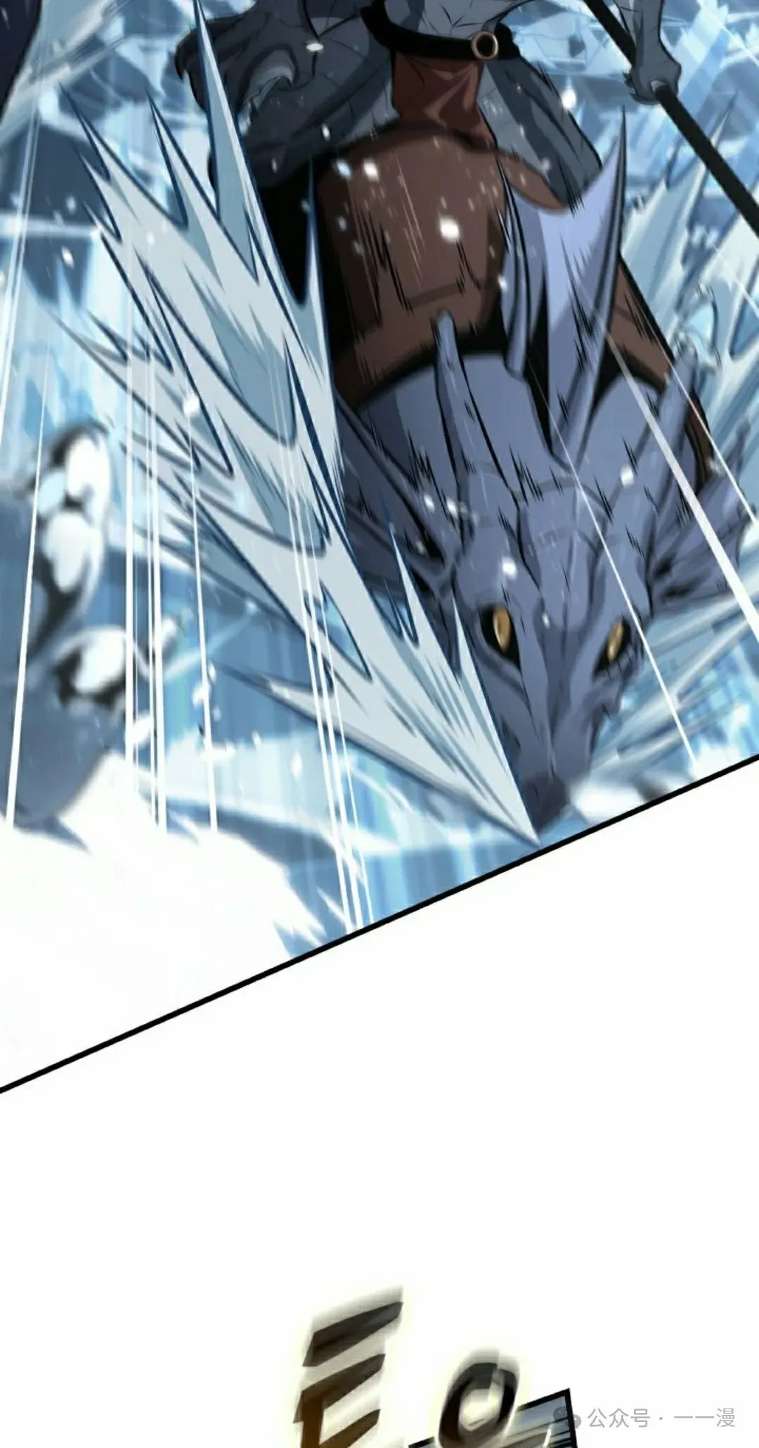 第136话 第82页