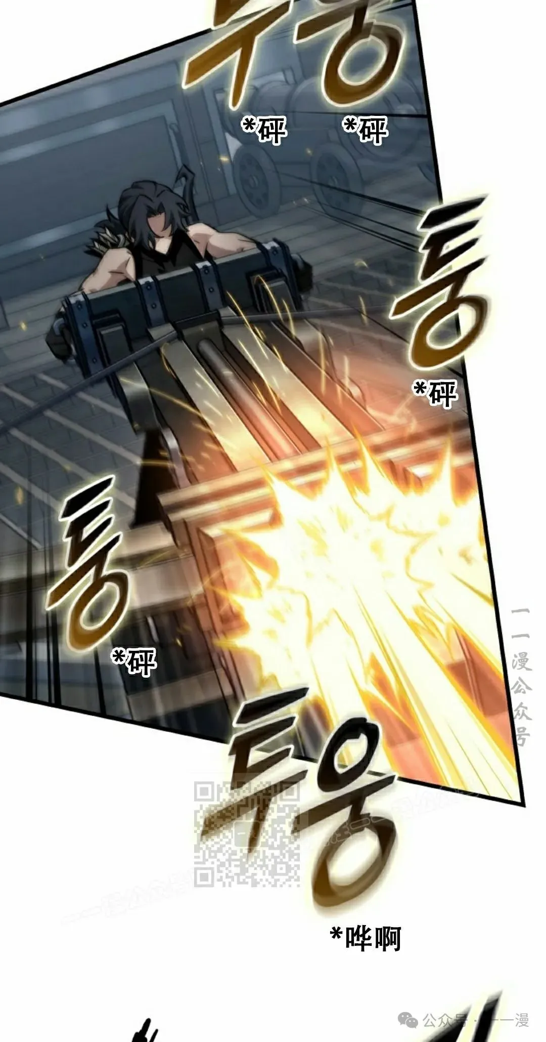 第136话 第83页