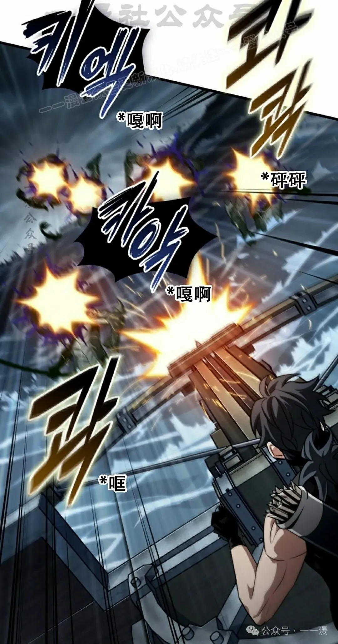 第136话 第84页