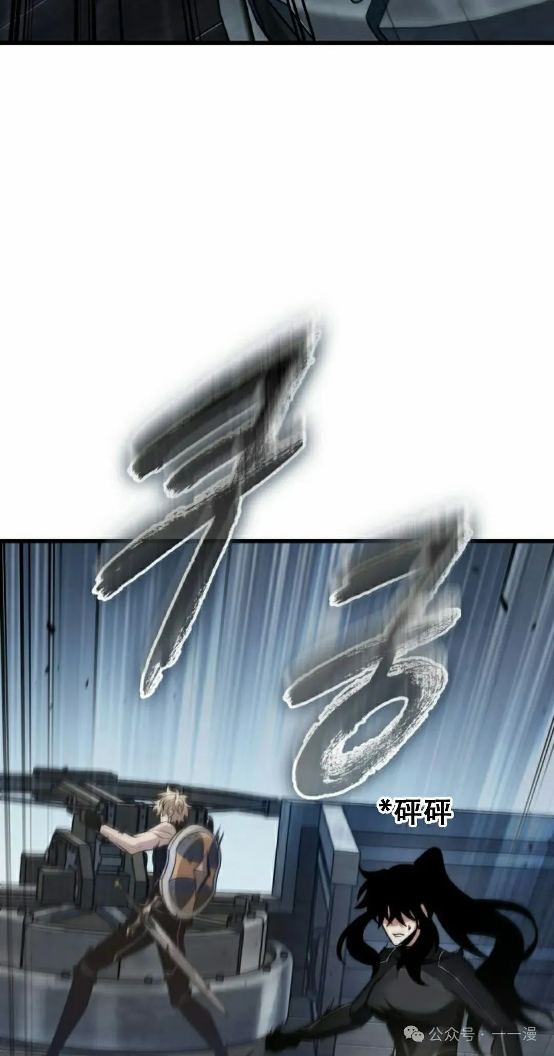 第136话 第85页