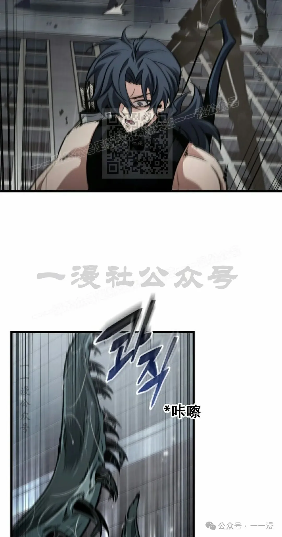 第136话 第86页