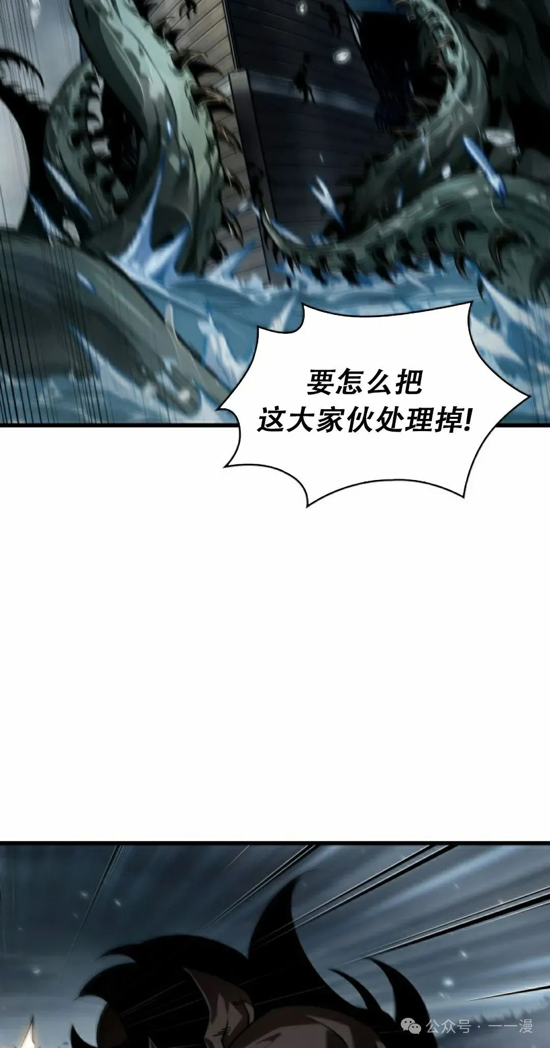 第136话 第88页
