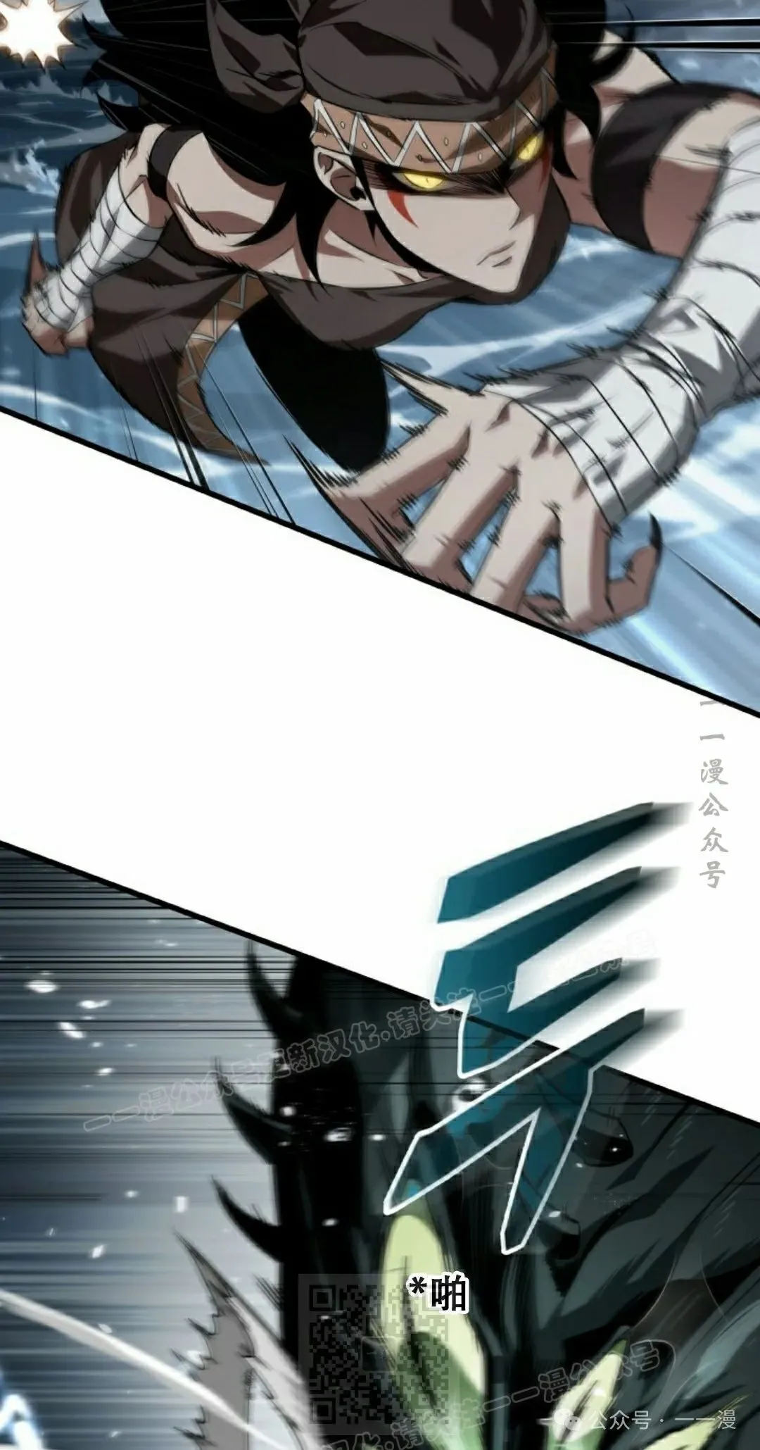 第136话 第89页