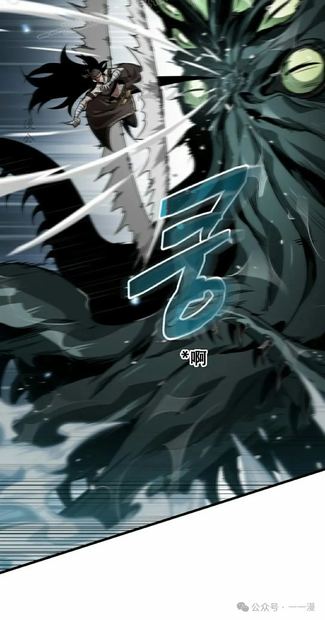 第136话 第90页