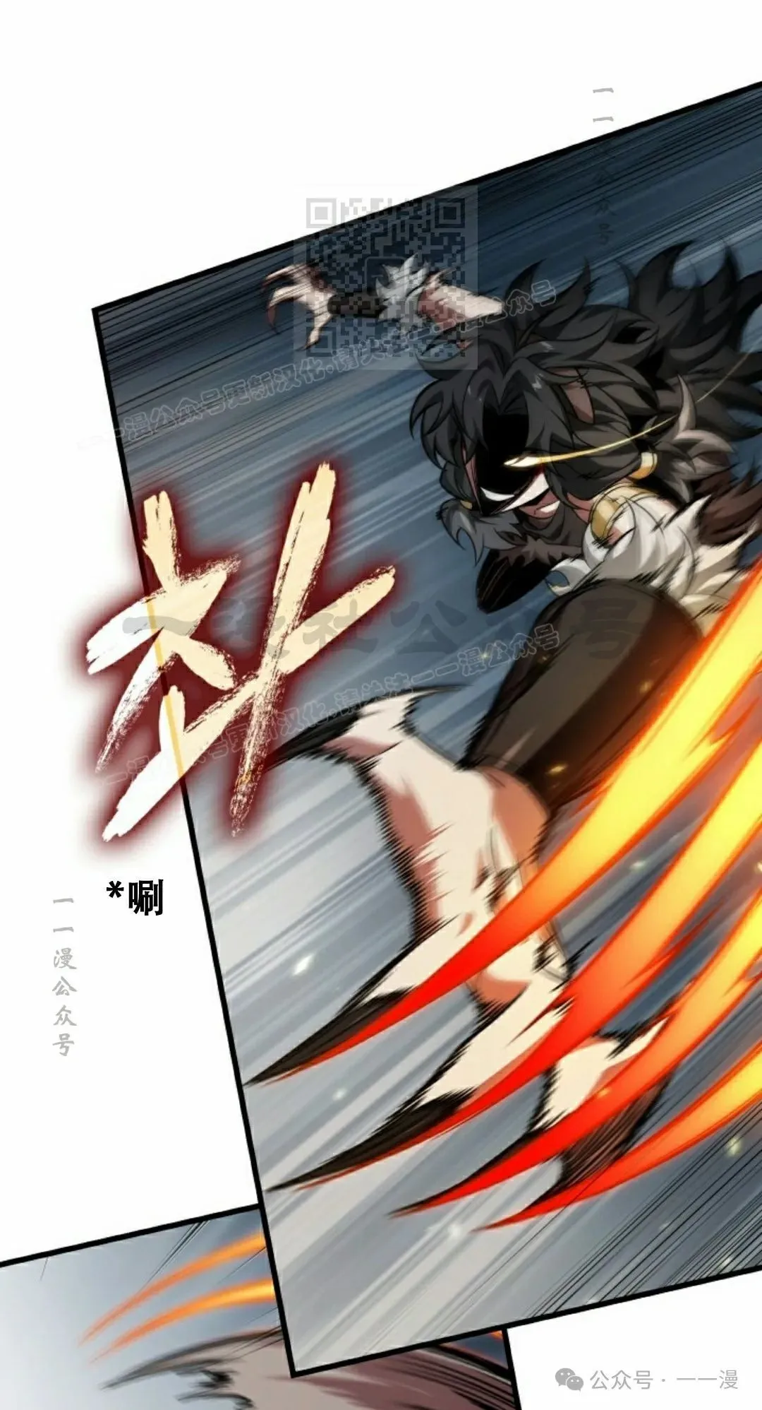 第136话 第91页