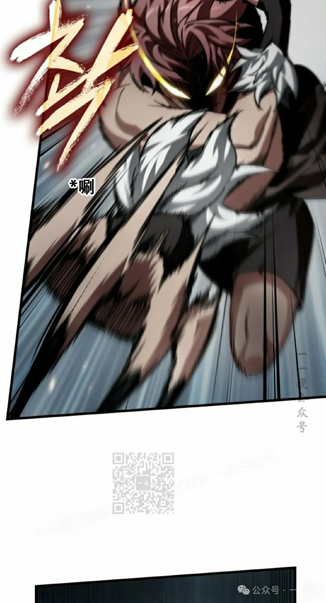 第136话 第93页