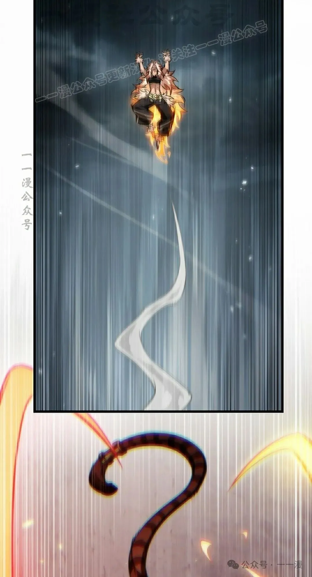 第136话 第94页