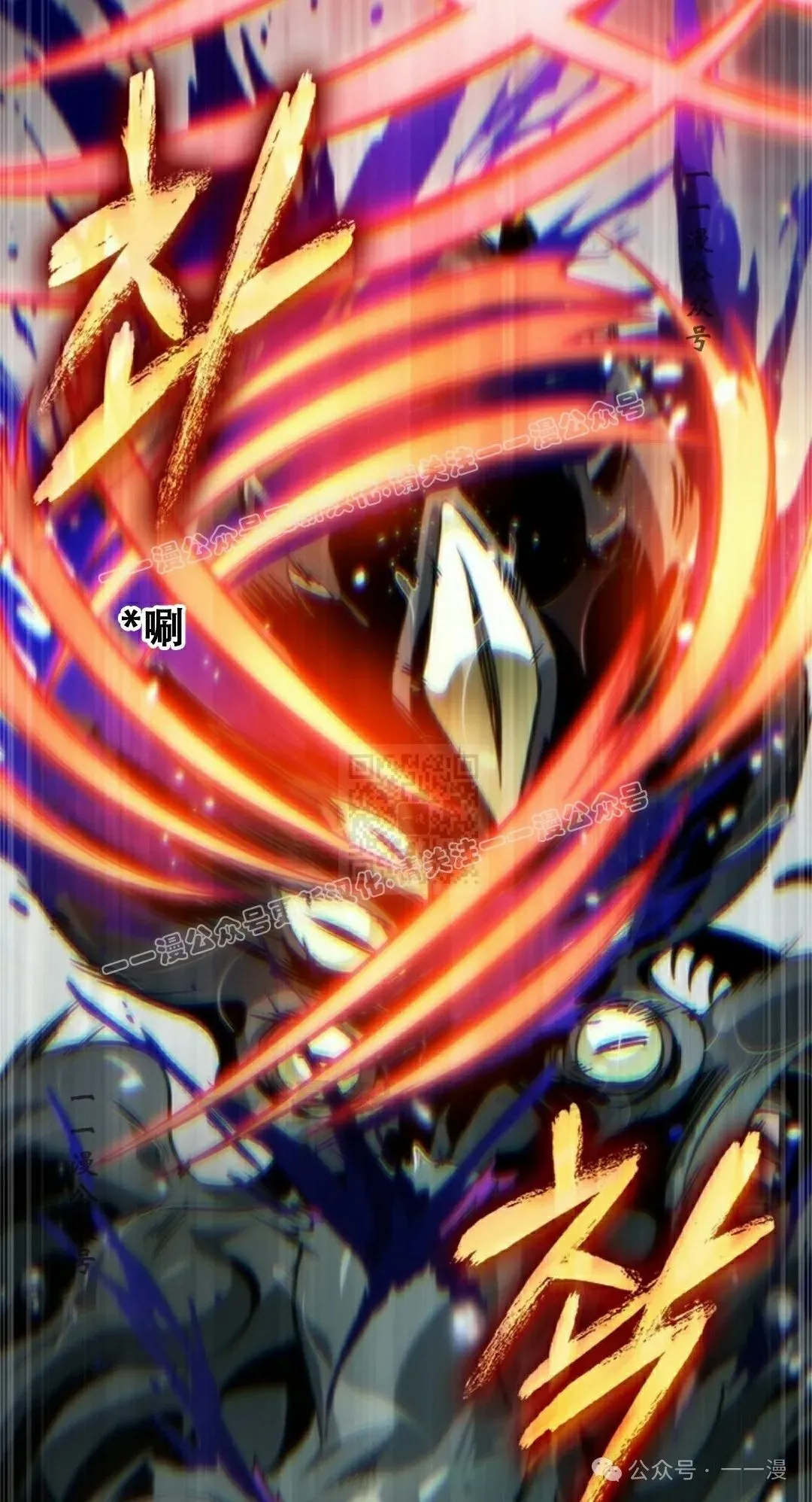 第136话 第97页