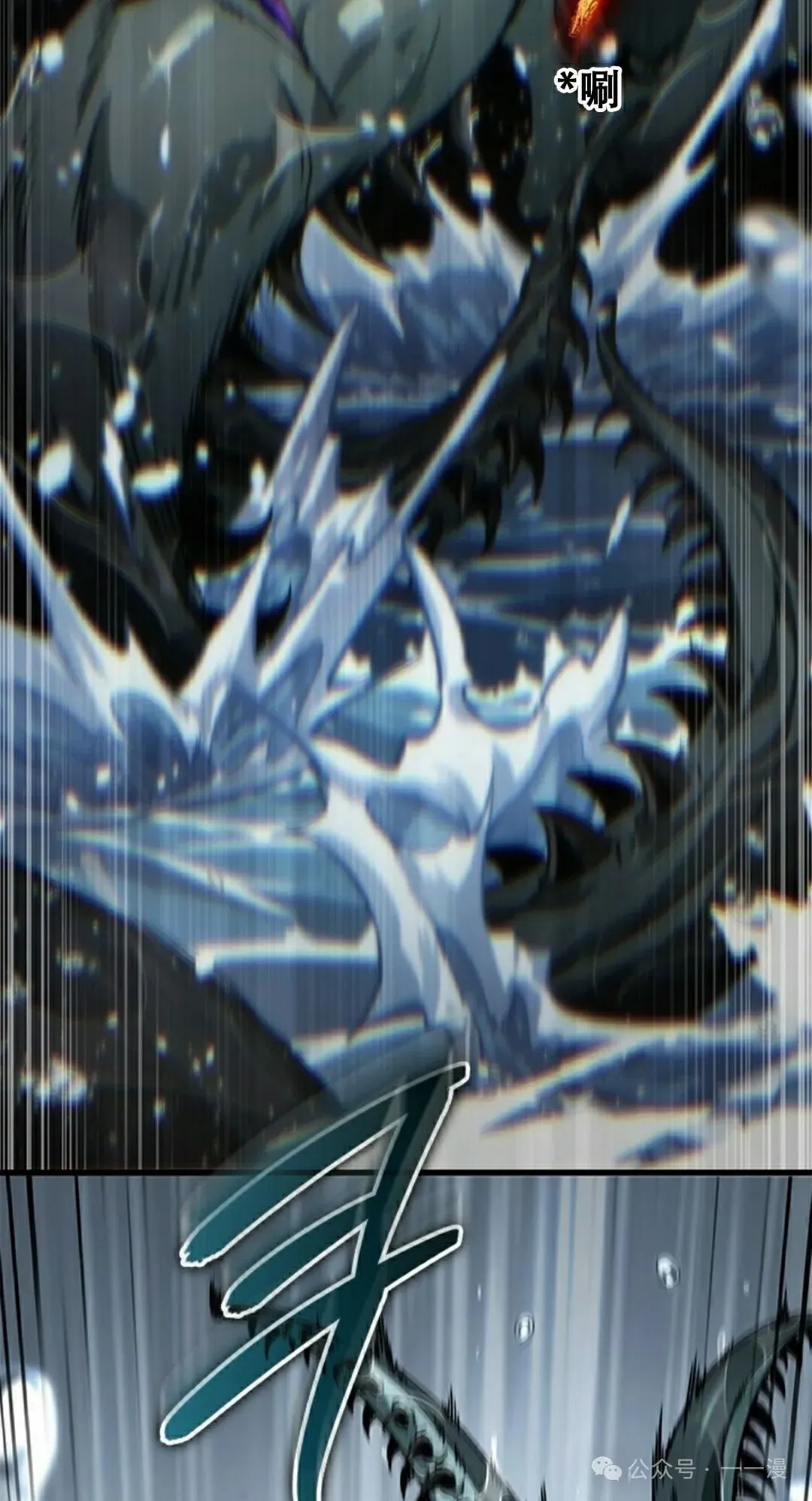 第136话 第98页