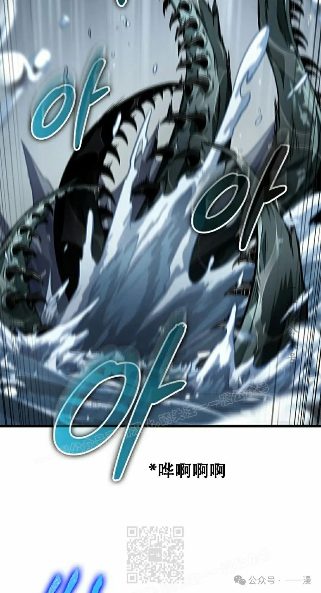 第136话 第99页