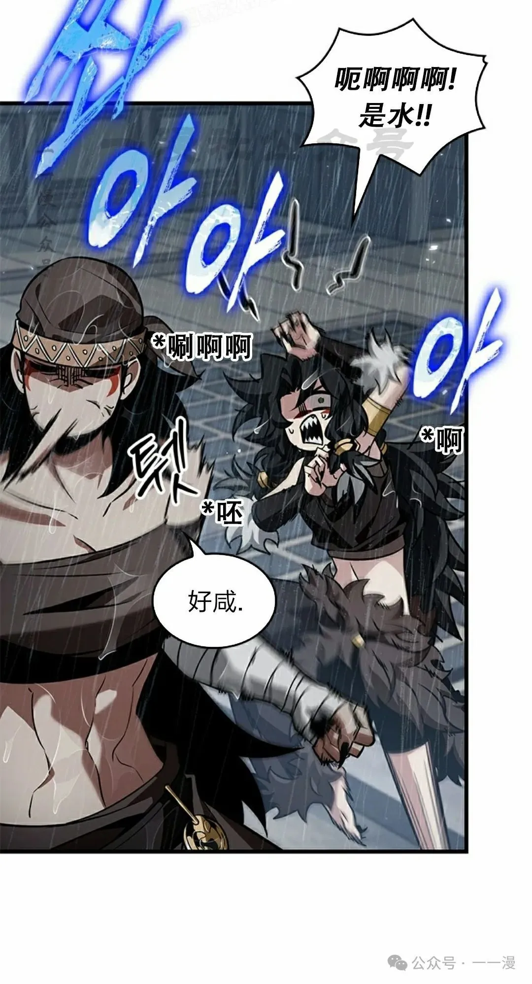 第136话 第100页