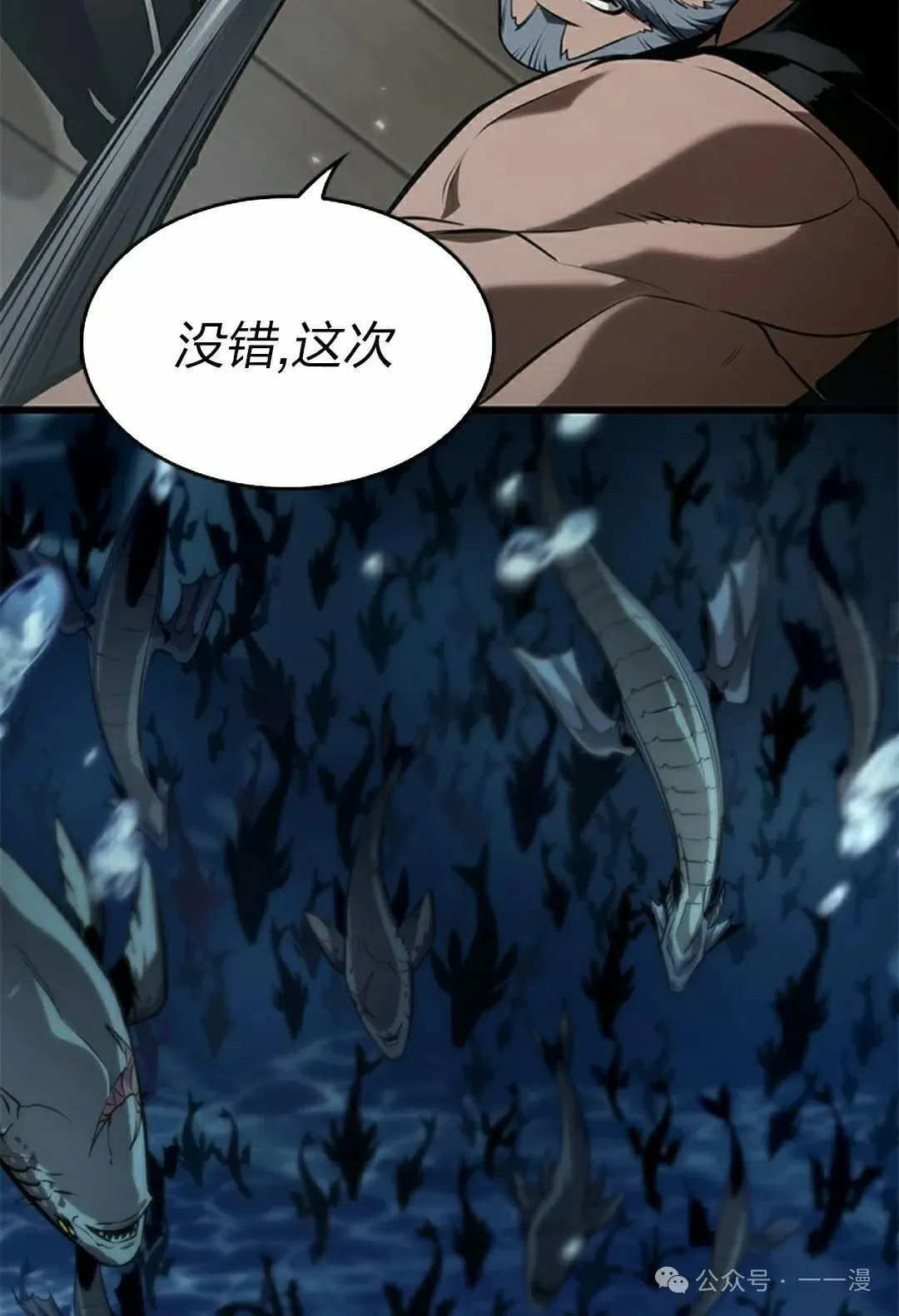第136话 第102页