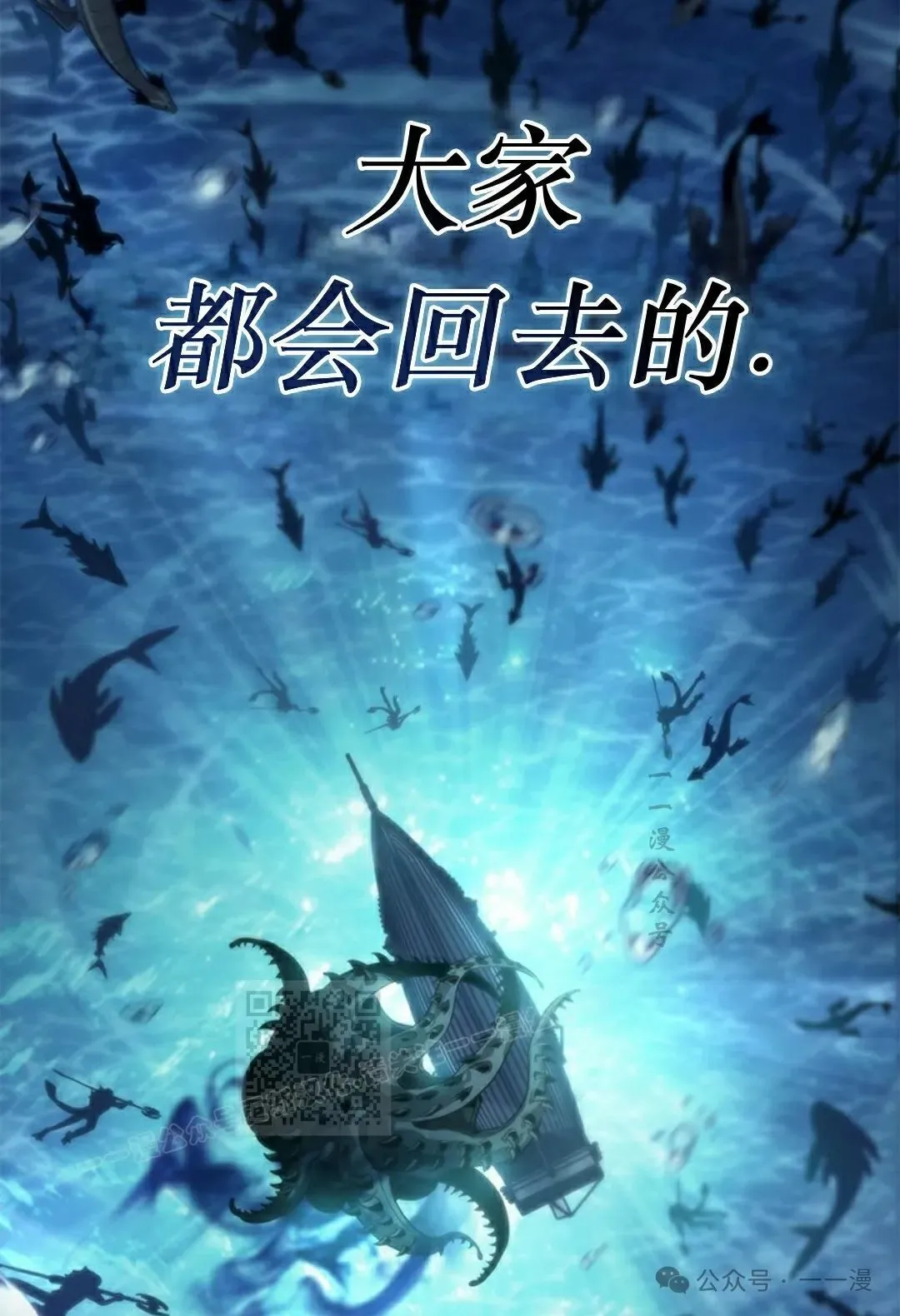 第136话 第103页