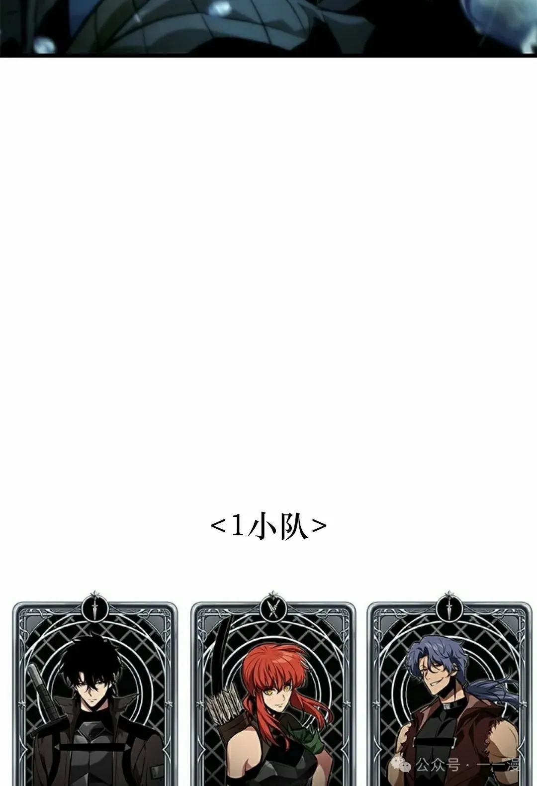 第136话 第105页