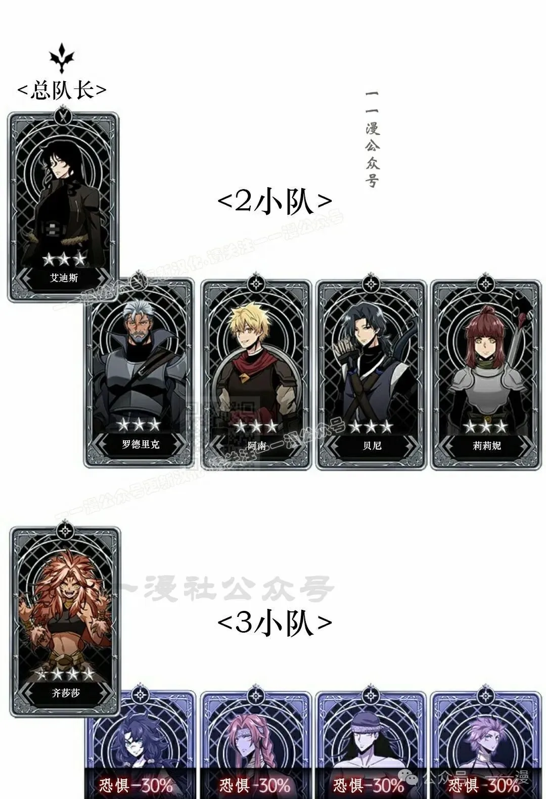 第136话 第107页