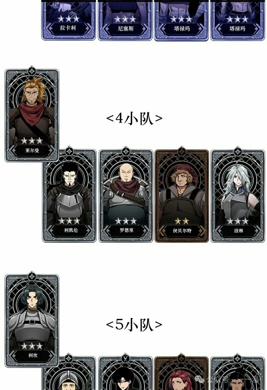 第136话 第108页