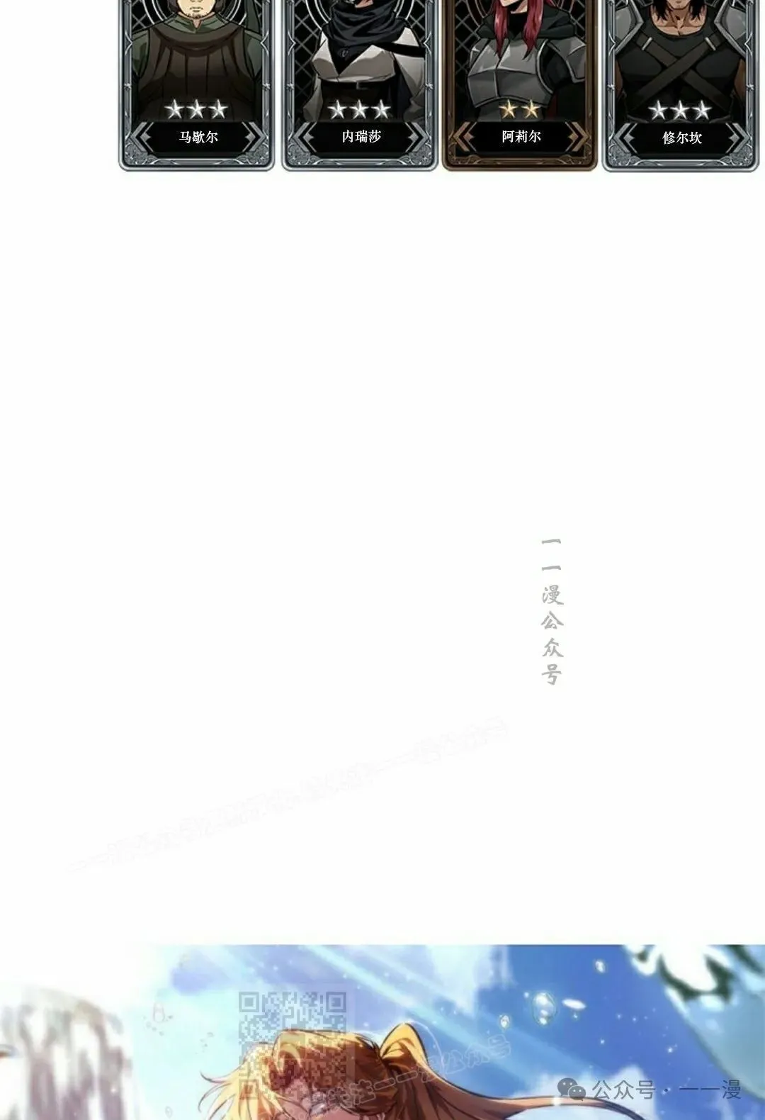 第136话 第109页