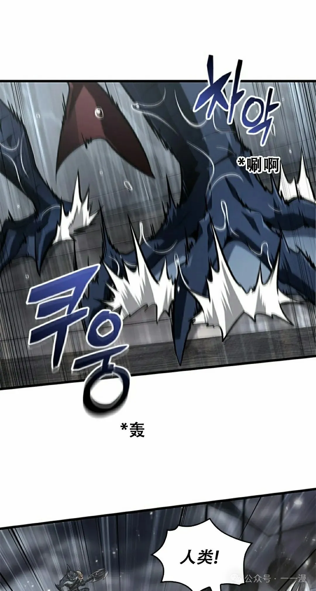 第137话 第2页