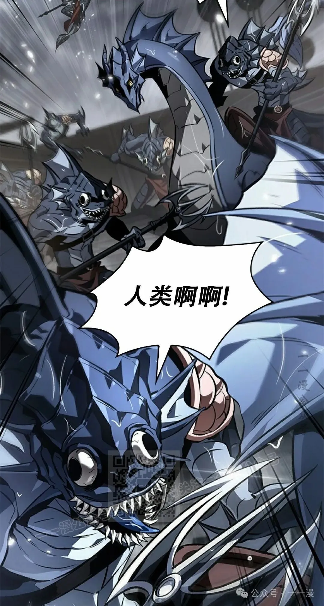第137话 第3页