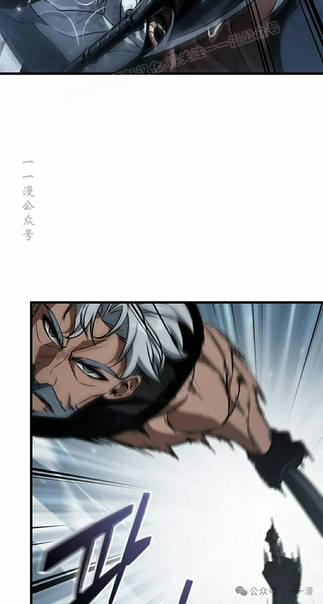 第137话 第4页