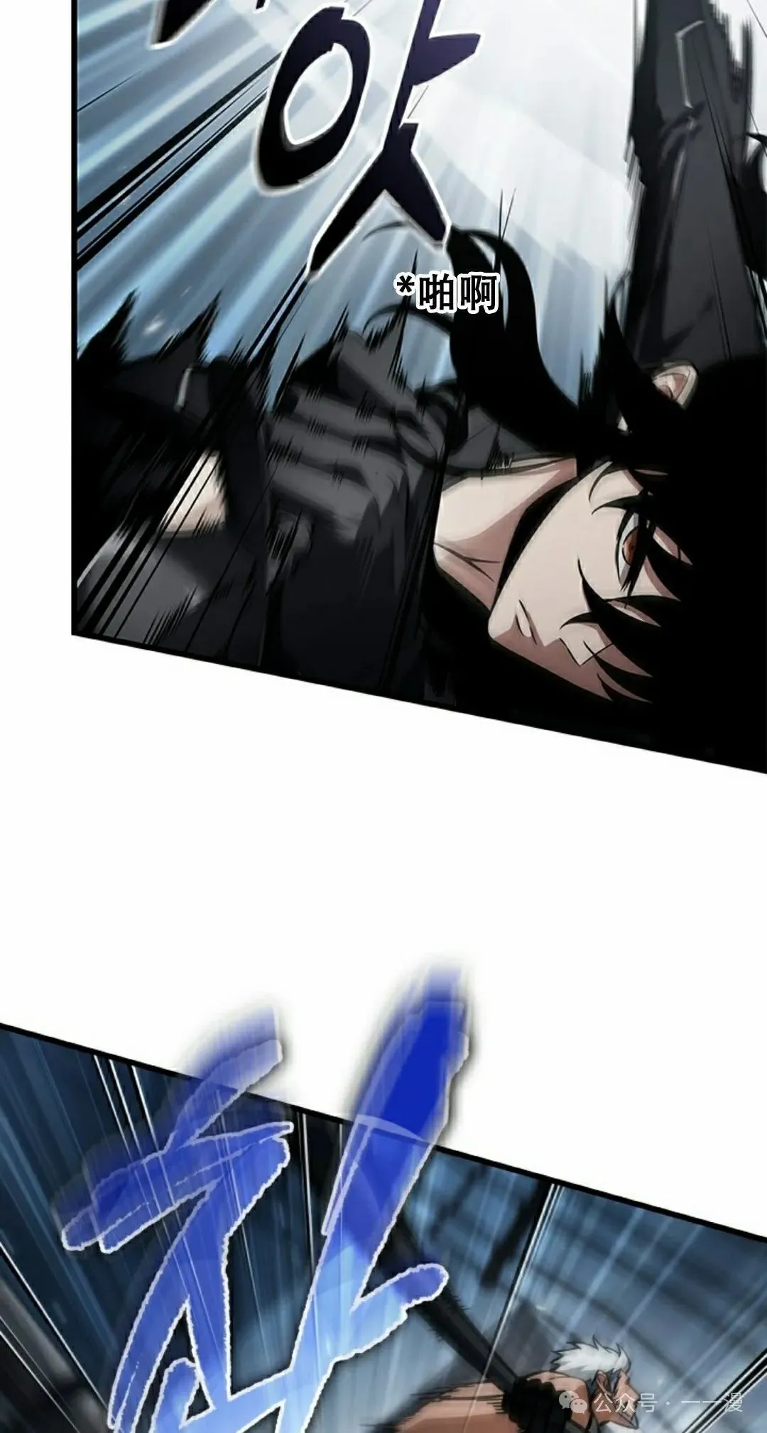 第137话 第5页
