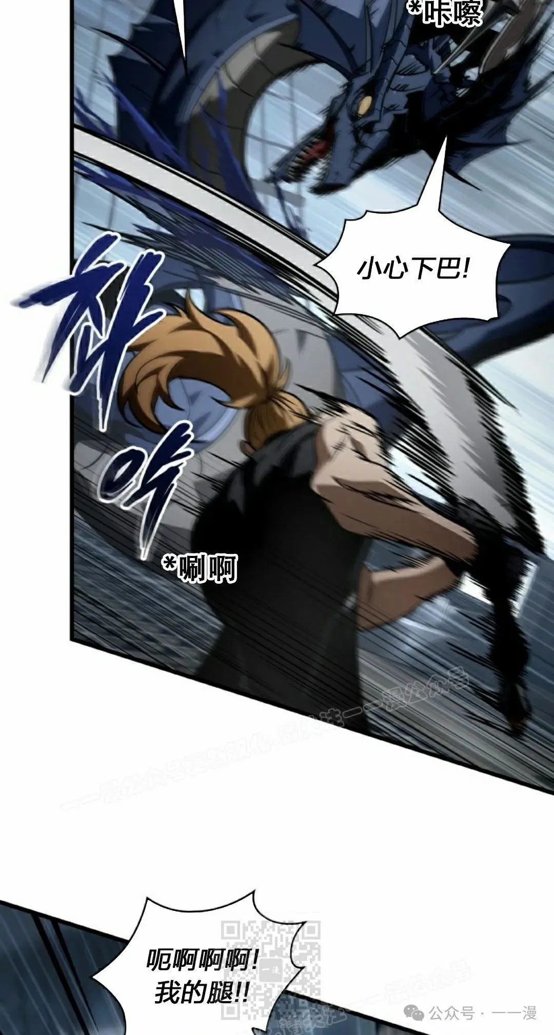 第137话 第9页