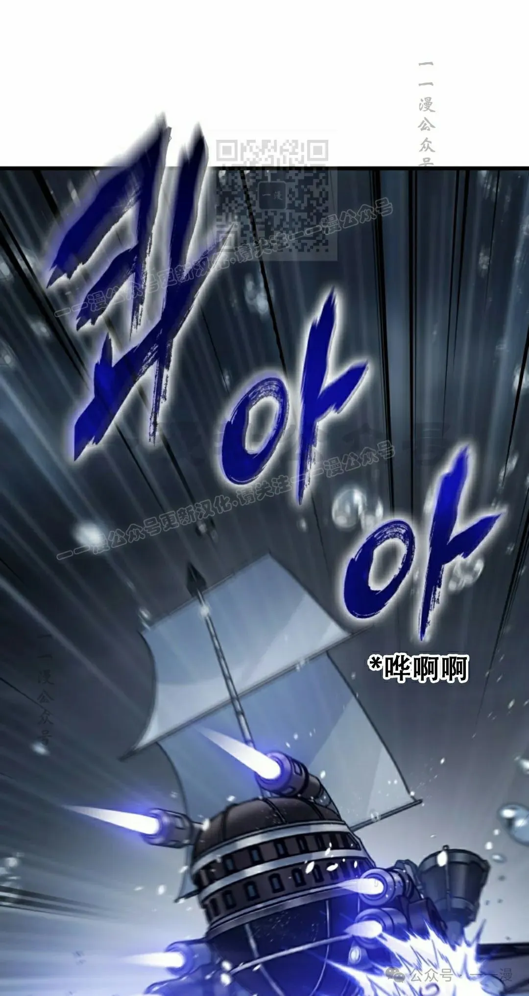 第137话 第11页