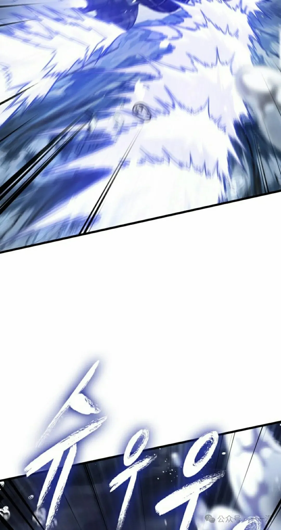 第137话 第12页