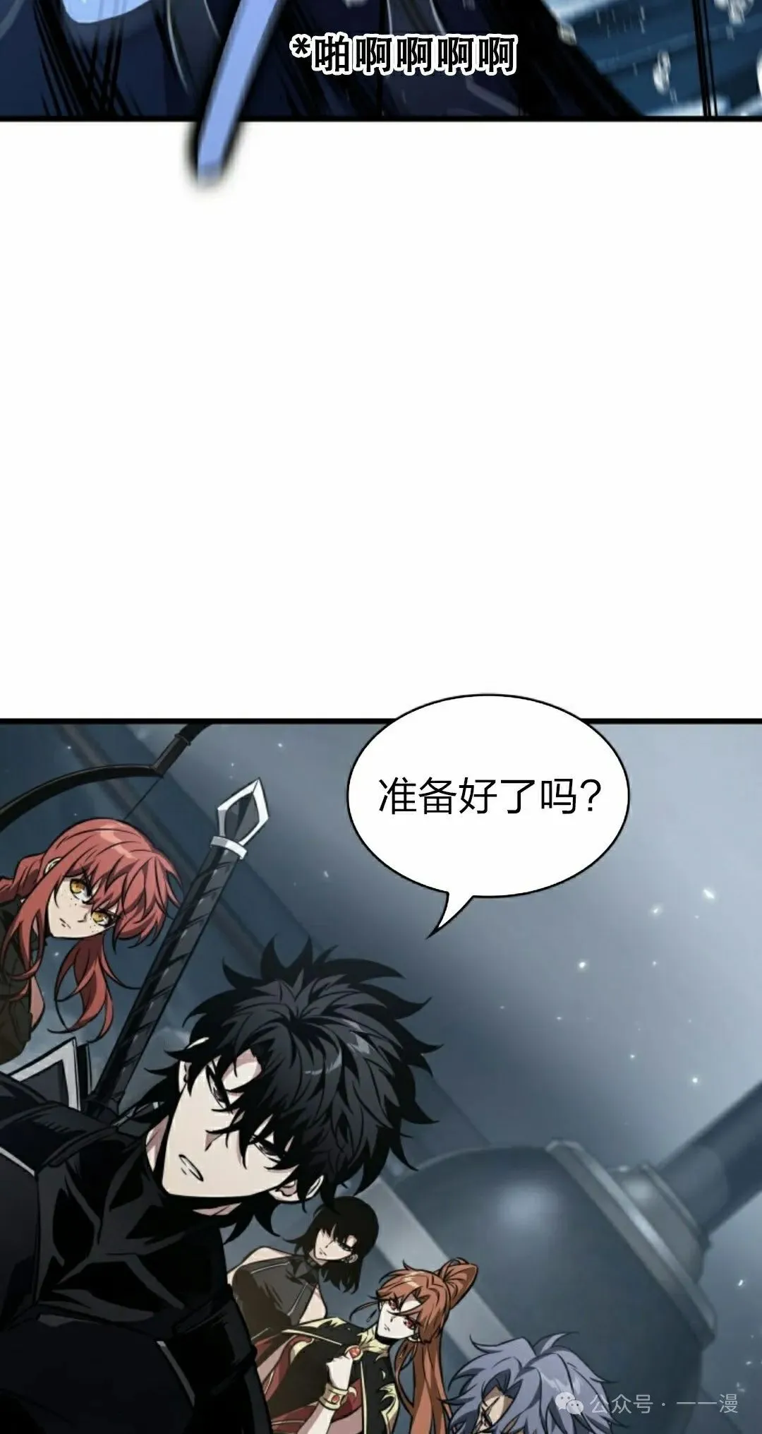 第137话 第15页