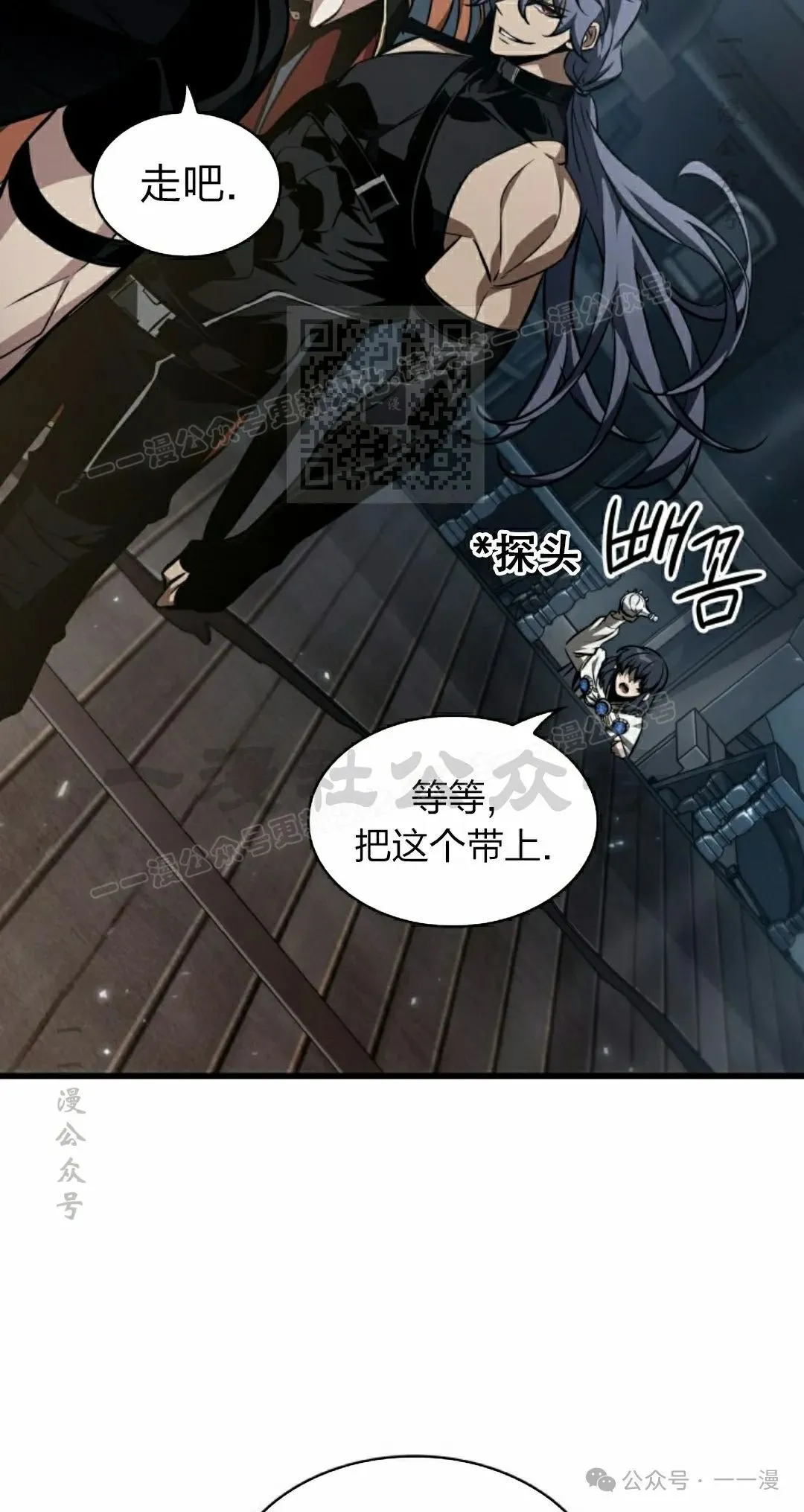 第137话 第16页