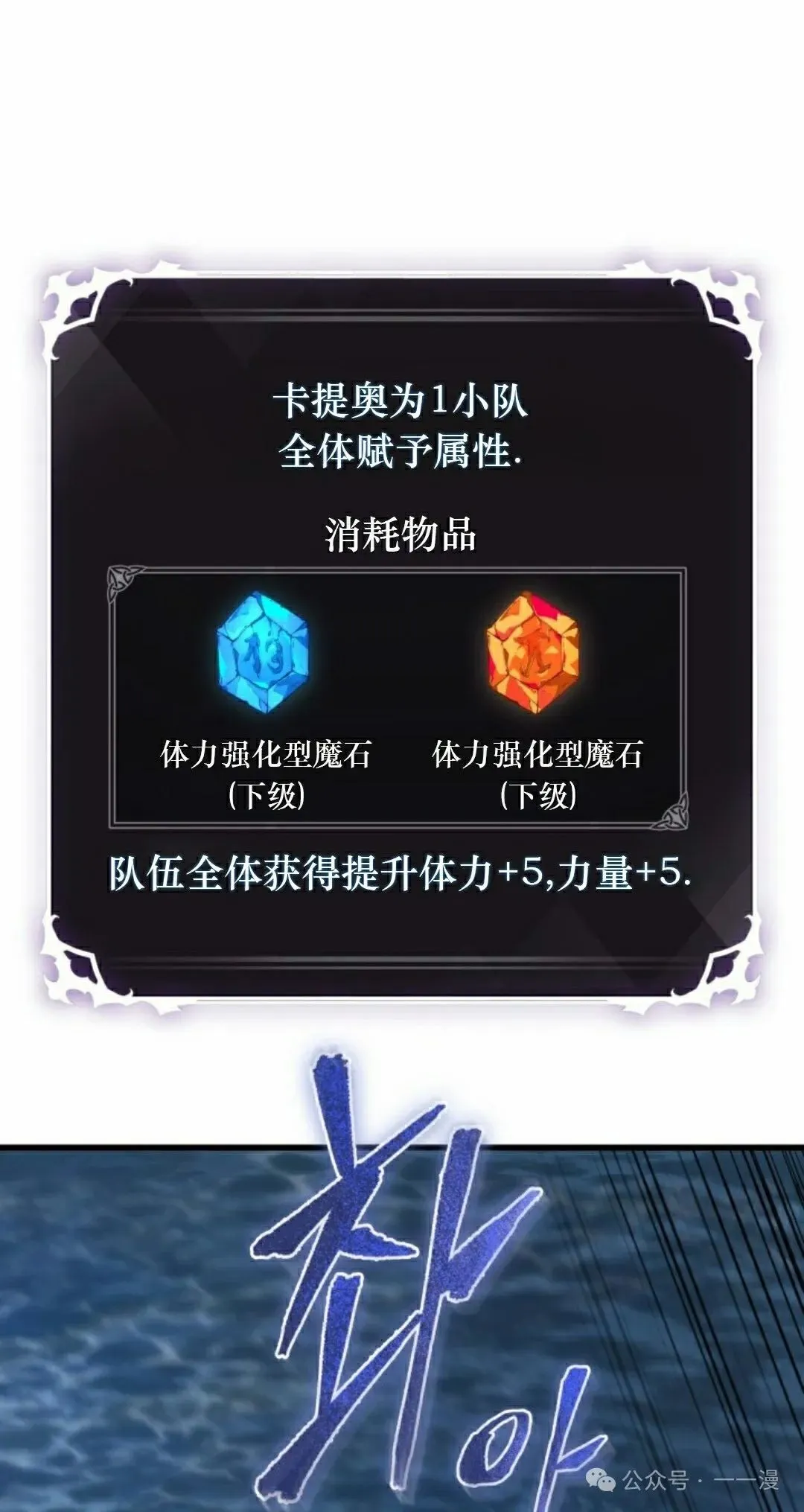 第137话 第18页