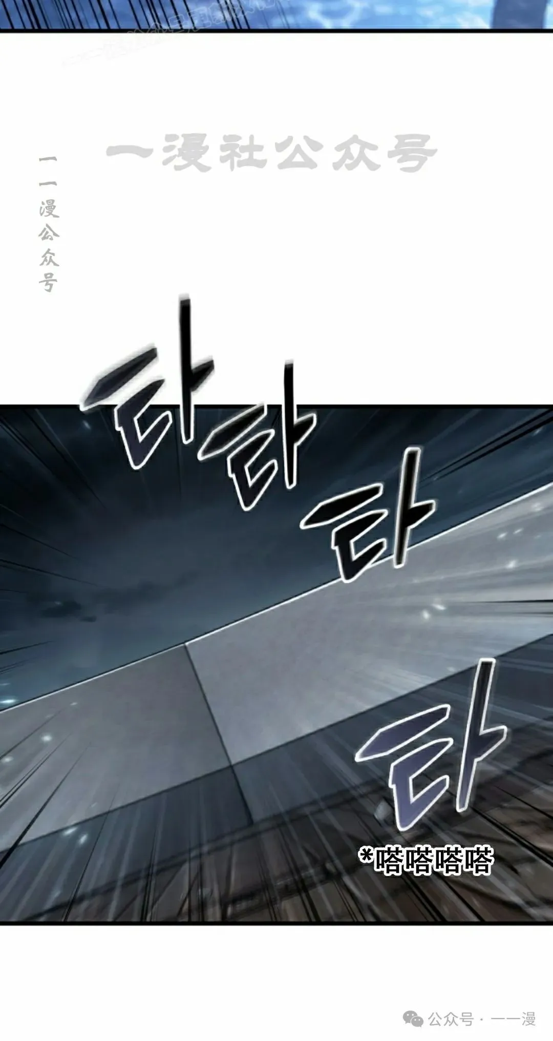 第137话 第20页