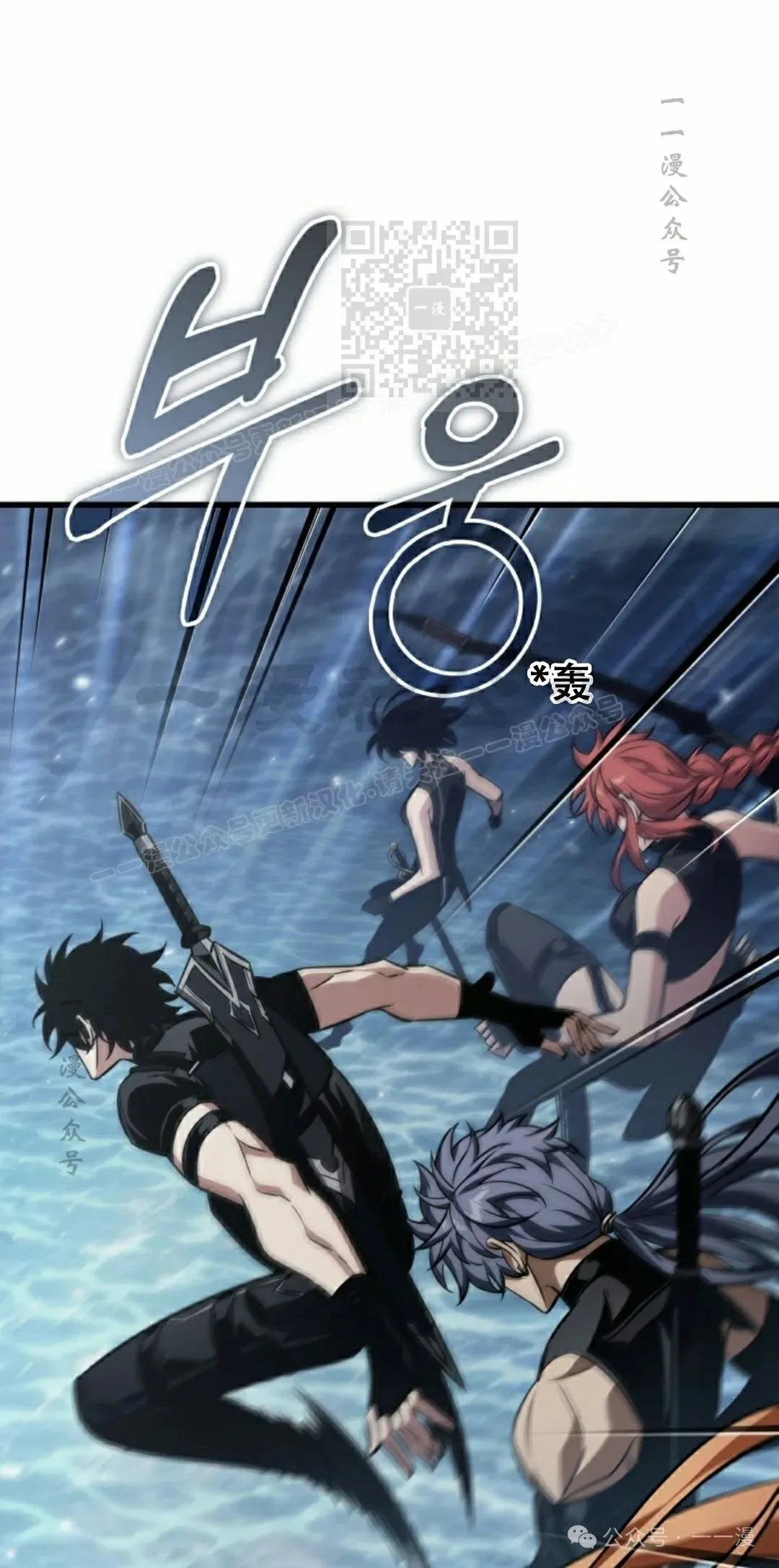 第137话 第21页