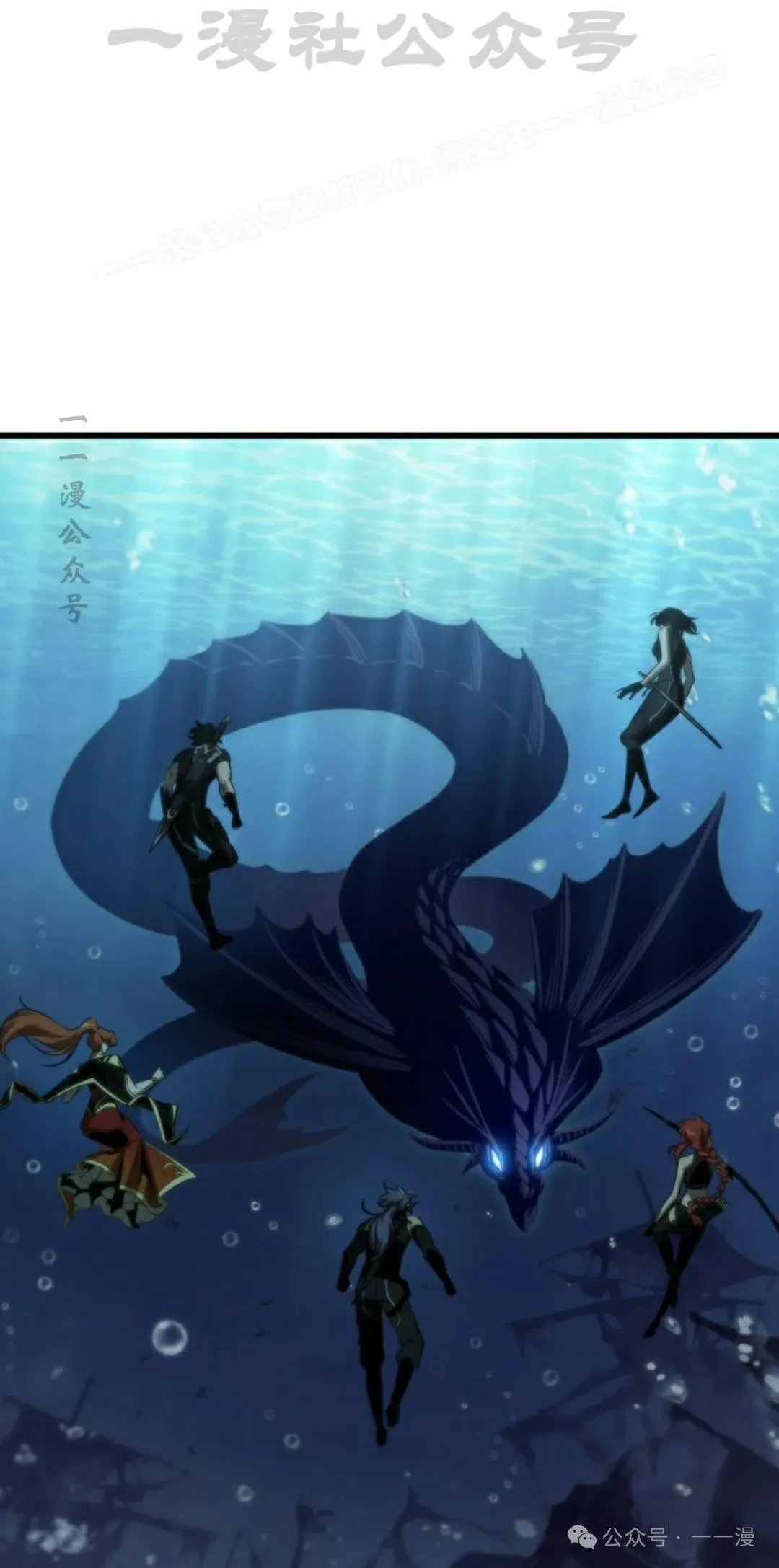 第137话 第24页