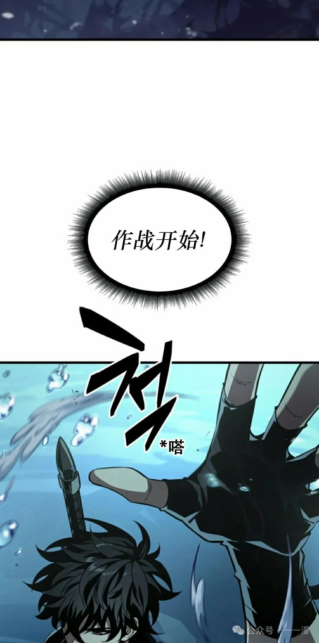 第137话 第25页