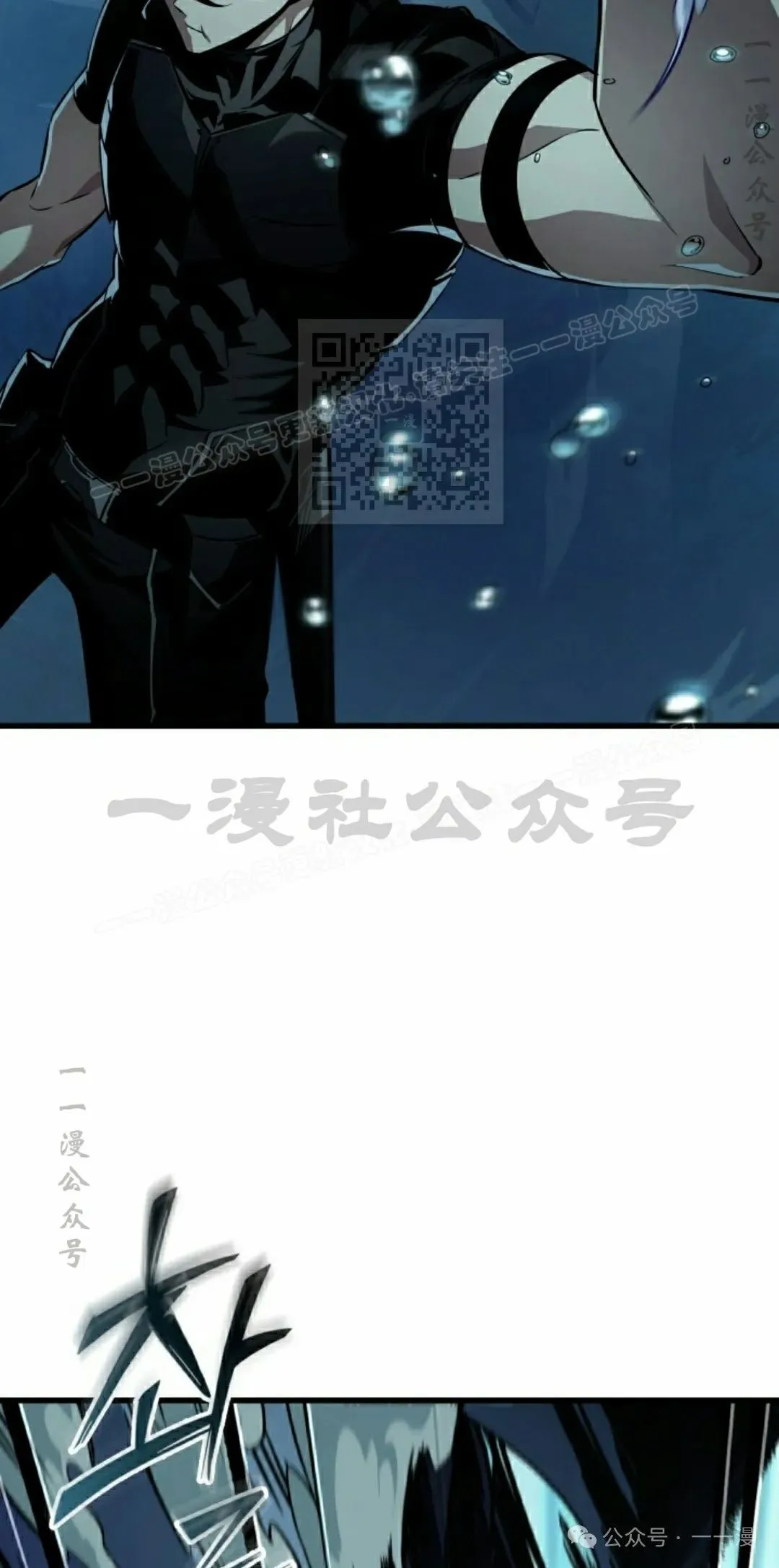 第137话 第26页