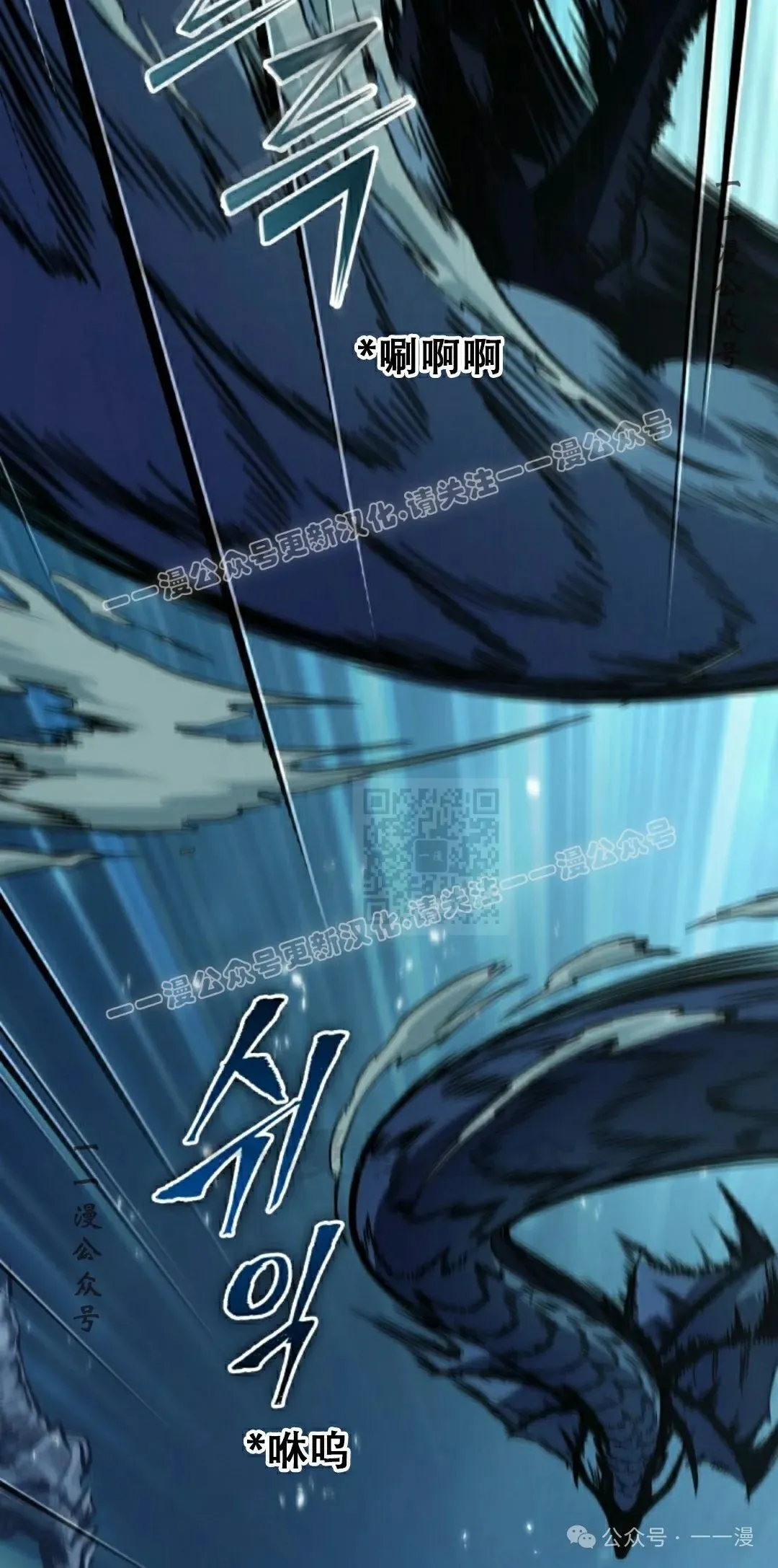 第137话 第27页
