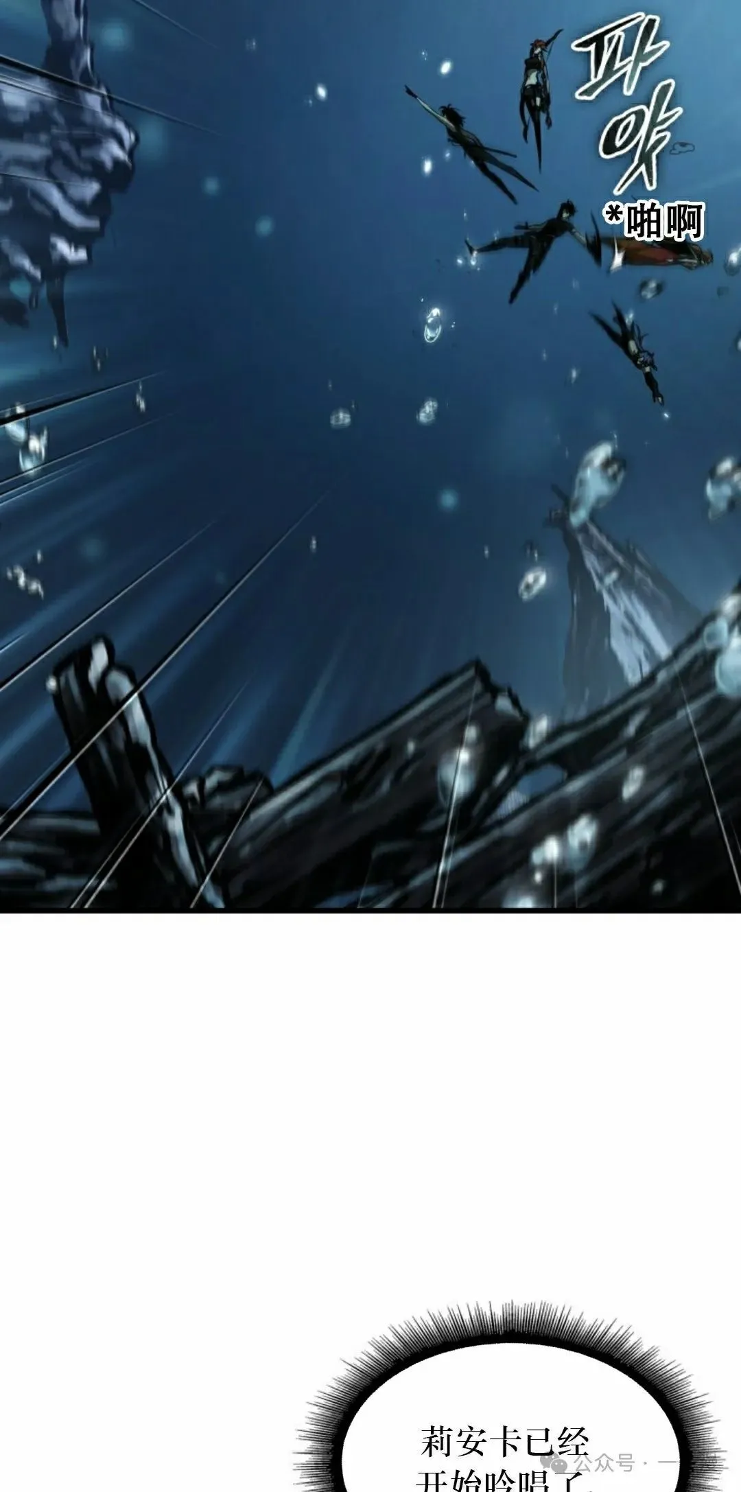 第137话 第28页