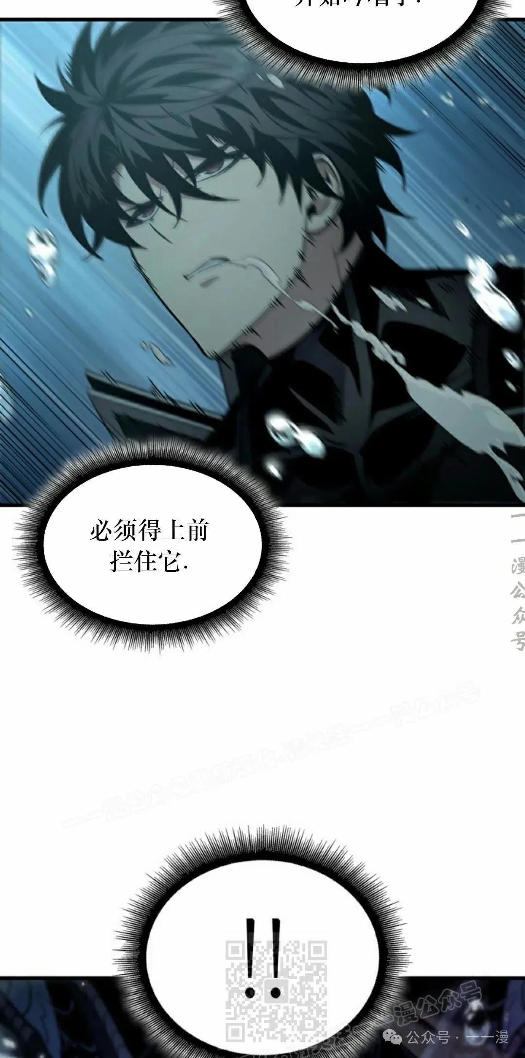 第137话 第29页