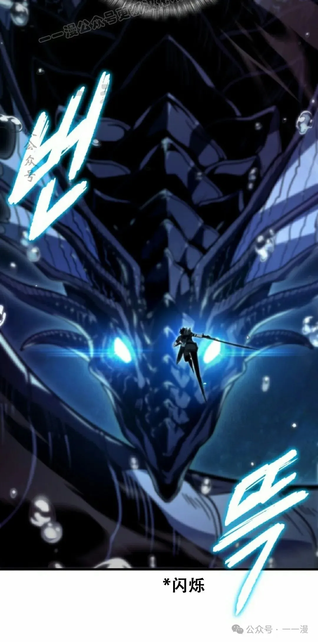 第137话 第30页